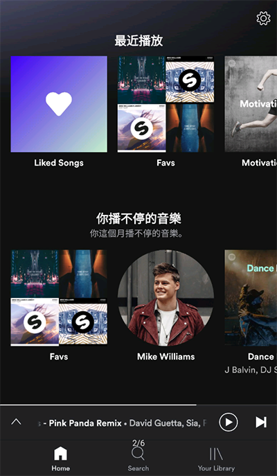 Spotify截圖(4)