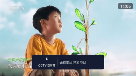 樂看TV截圖(4)