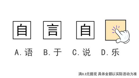 腦圖大爆炸截圖(1)