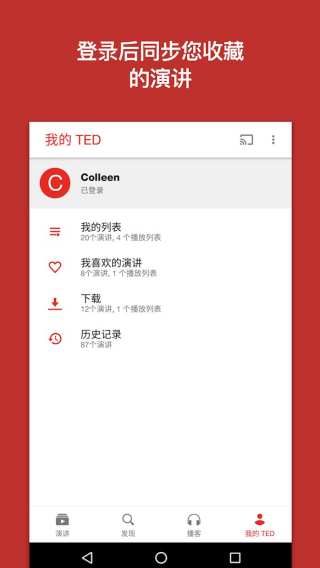 TED截圖(3)