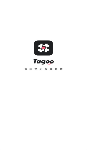 Tagoo閃聊截圖(1)