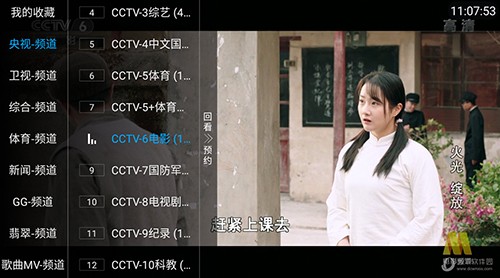 貓頭鷹TV截圖(2)