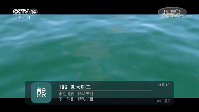 小齊TV截圖(3)