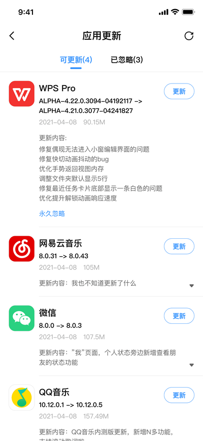 appshare3.0.9版截圖(5)