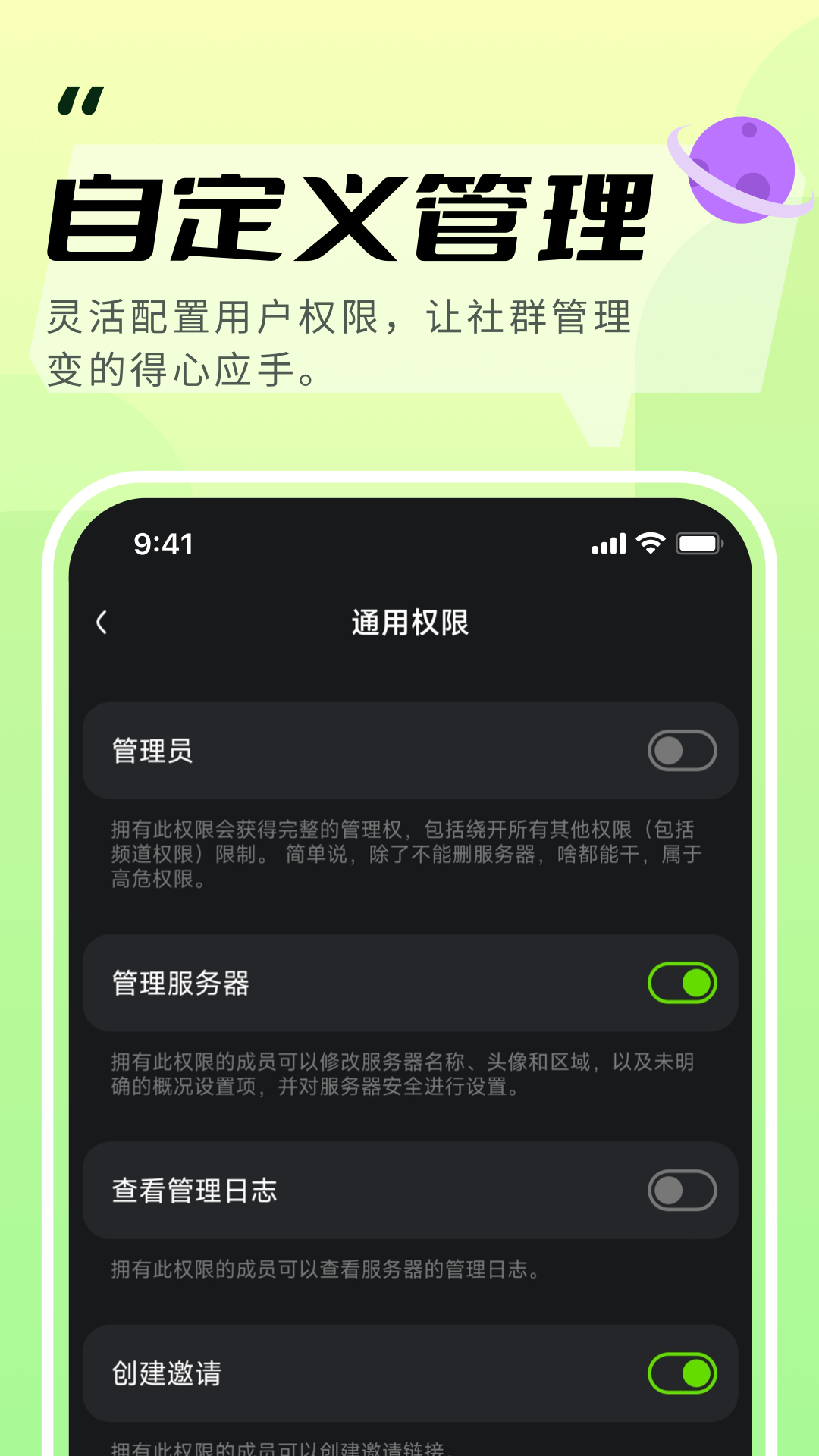 開黑啦截圖(3)