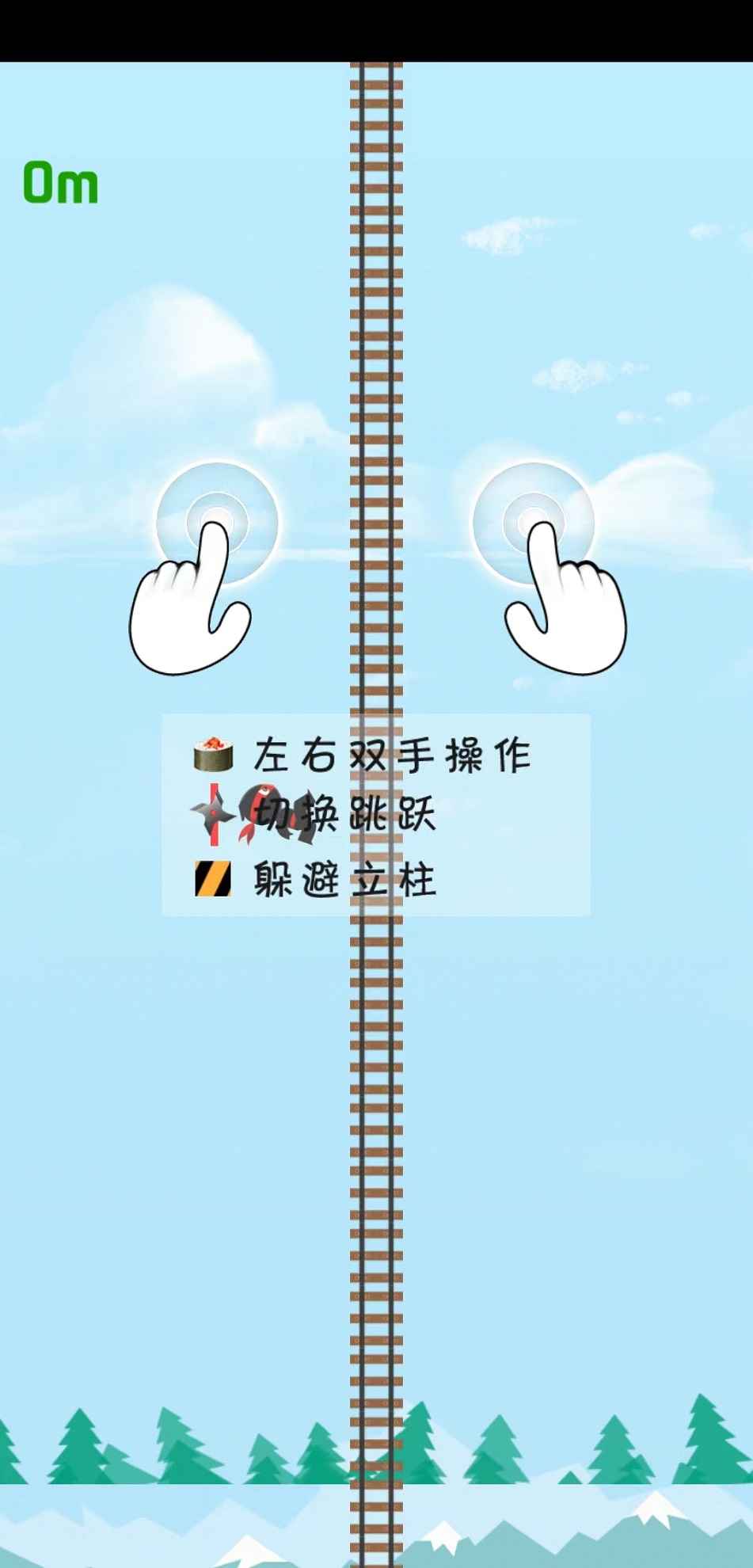 這路好難啊截圖(3)