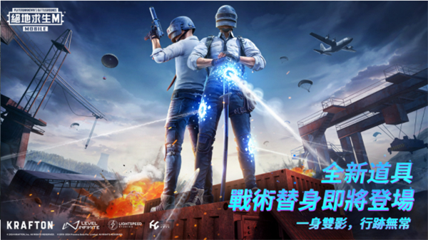 PUBGMOBILE6周年版本截圖(4)