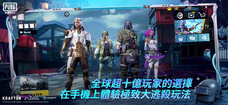 PUBGMOBILE6周年版本截圖(2)