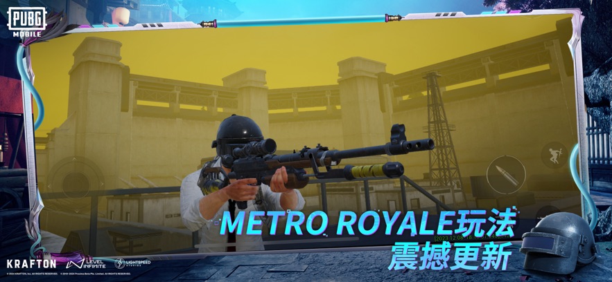 PUBGMOBILE6周年版本截圖(3)