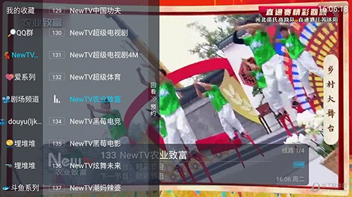 鯊魚TV截圖(1)