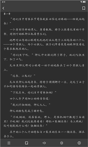 枕上讀書截圖(3)