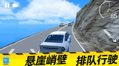 無敵飛車黨截圖(3)