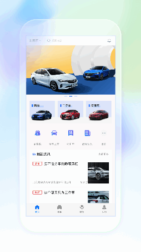 奧信汽車截圖(1)