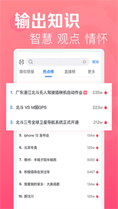雛鳥(niǎo)短視頻圓你一個(gè)夢(mèng)最新版本截圖(2)