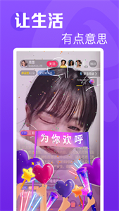 雛鳥(niǎo)短視頻圓你一個(gè)夢(mèng)最新版本截圖(3)