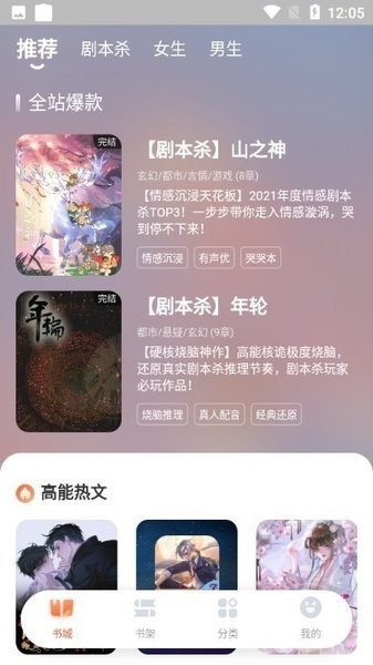 點點穿書免廣告最新版截圖(2)