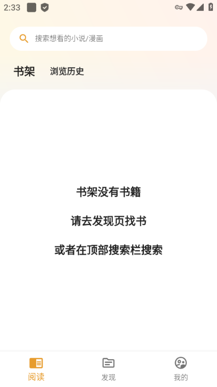 貓番閱讀漫畫(huà)書(shū)源版截圖(4)