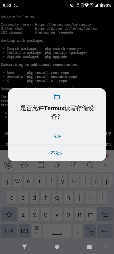 Termux安裝完整版linux截圖(2)