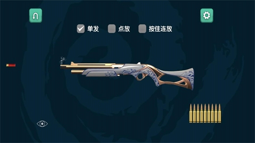 彈藥專家射擊模擬截圖(2)