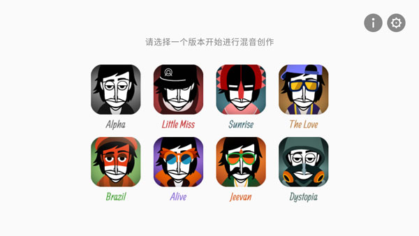 節(jié)奏盒子corruptbox模組v1.5版截圖(4)