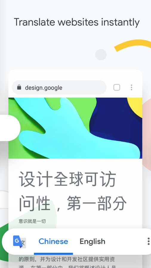 谷歌瀏覽器google chrome最新版截圖(4)