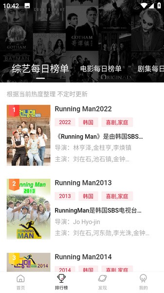 老韓綜runningman截圖(2)