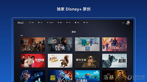 Disney+中文版截圖(2)