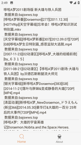 沙蟲搜綠色無病毒版截圖(3)