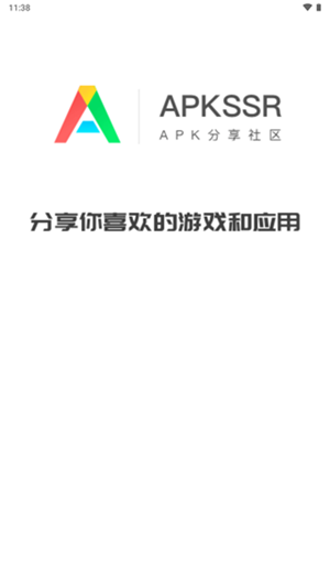 apkssr2.20版截圖(1)