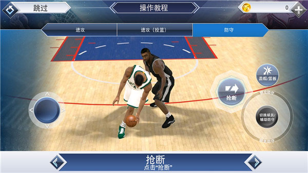 NBA2K19截圖(3)