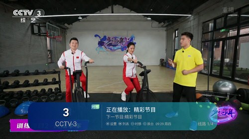 心厚TV截圖(1)