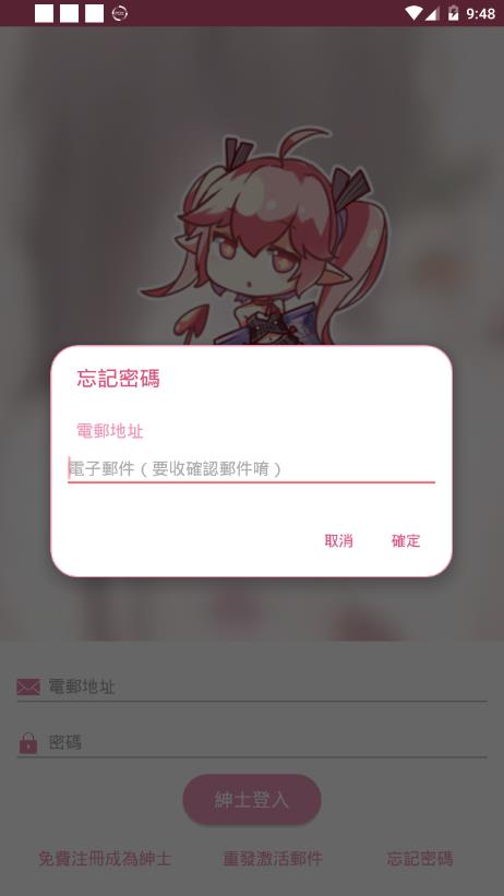 picacgcomic2.2.1.2.3.4版截圖(2)