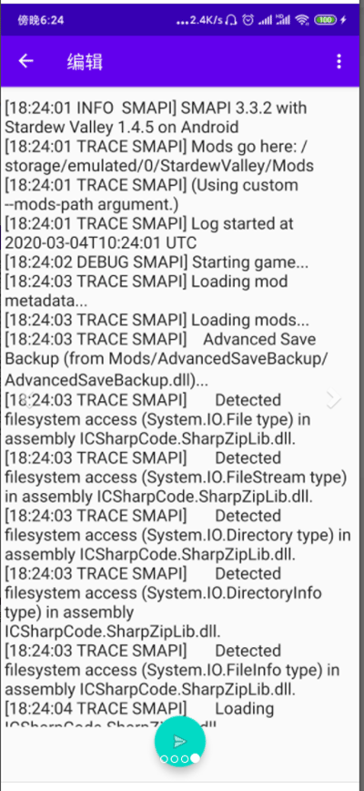 smapi安裝器截圖(1)