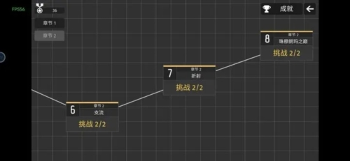 極簡塔防內(nèi)置修改器版截圖(3)