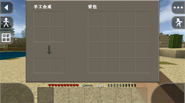 生存戰(zhàn)爭(zhēng)2.3插件版中文版截圖(5)