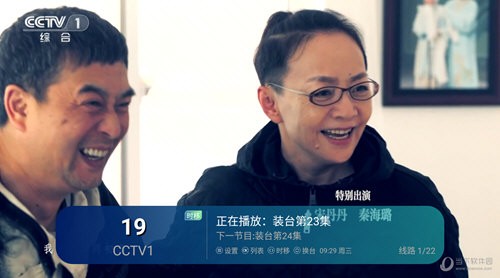 李太白TV截圖(1)