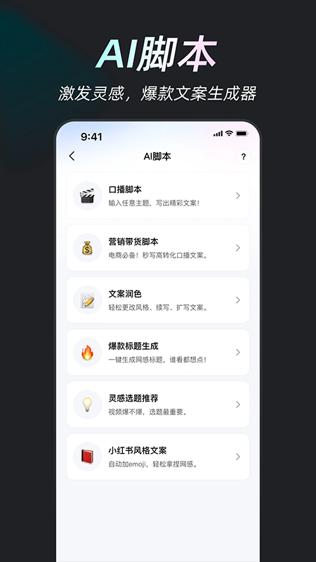 開拍app免會員版截圖(2)