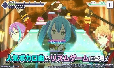 初音未來繽紛舞臺(tái)最新版漢化版3.0截圖(1)