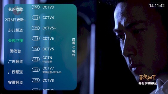 新全球TV截圖(1)