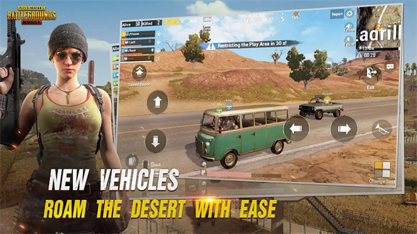 pubg mobile正式服3.3版截圖(2)