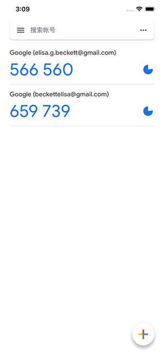 谷歌身份驗證器最新版截圖(3)