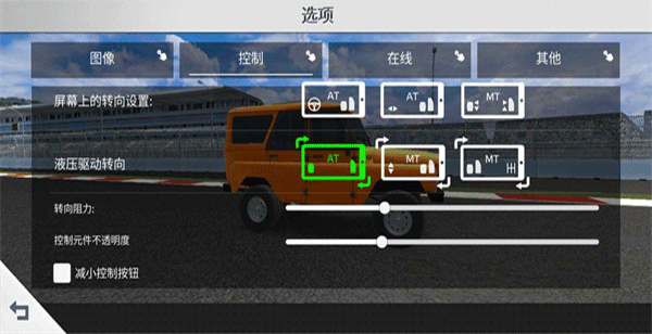 航程4截圖(1)