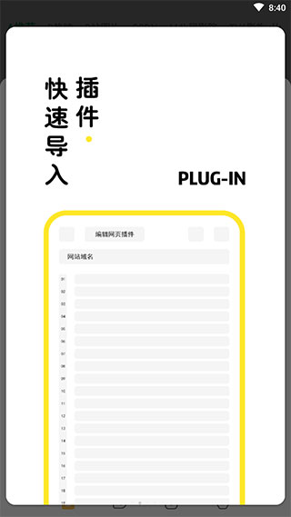 海闊視界最新安卓版截圖(2)