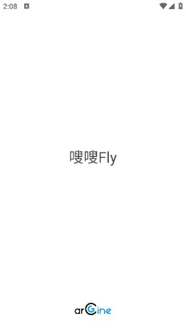 嗖嗖fly無(wú)人機(jī)最新版截圖(2)