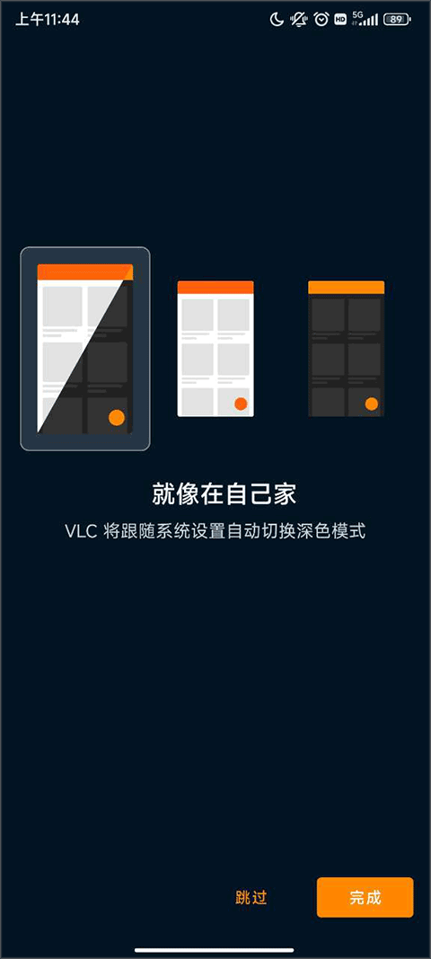 VLC播放器電視版截圖(2)