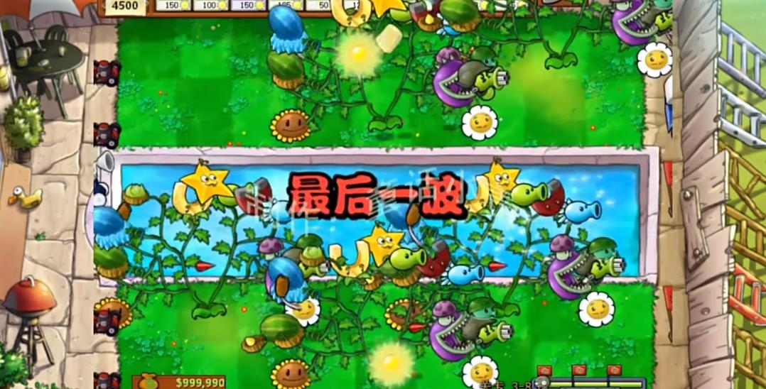 童話小責(zé)pvz1.1最新版截圖(3)