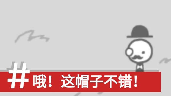 制造新聞模擬器免費(fèi)版截圖(2)