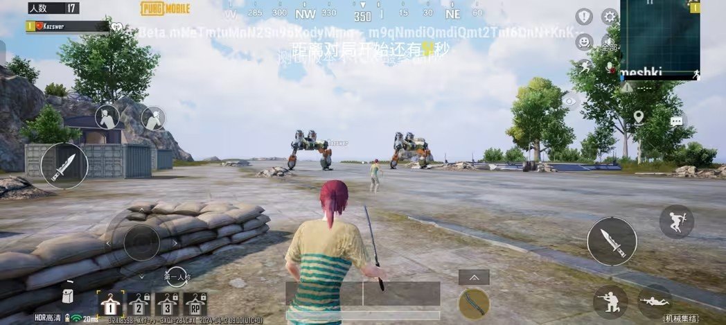 pubg國(guó)際服3.4.0版截圖(3)