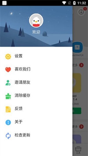 9apps最新版截圖(3)