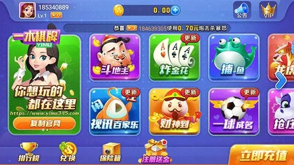 歡樂棋牌老版本截圖(3)